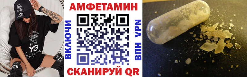 АМФ VHQ  что такое   МЕГА ONION  Альметьевск 