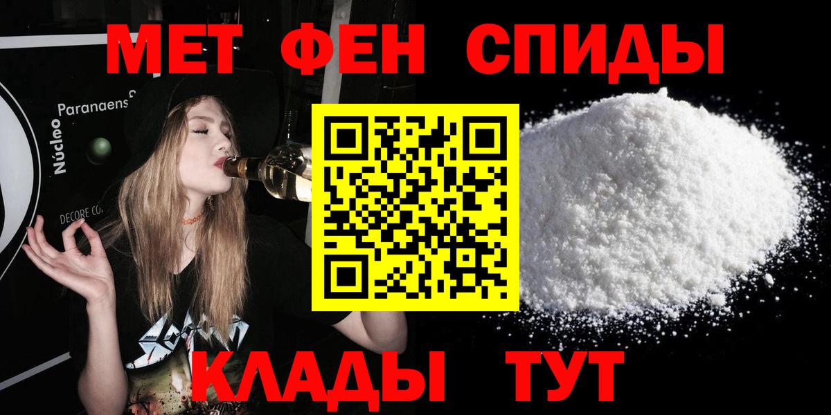 hydra ТОР  АМФ 98%  АМФ  Вход с VPN  Альметьевск 