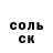 КЕТАМИН VHQ Jukka Y