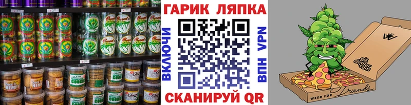 купить сайты Альметьевск Печенье с ТГК конопля