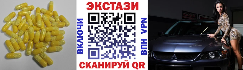 ЭКСТАЗИ Philipp Plein  Альметьевск 