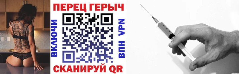 ГЕРОИН VHQ  сколько стоит  Альметьевск 