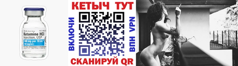 где купить Альметьевск Кетамин ketamine