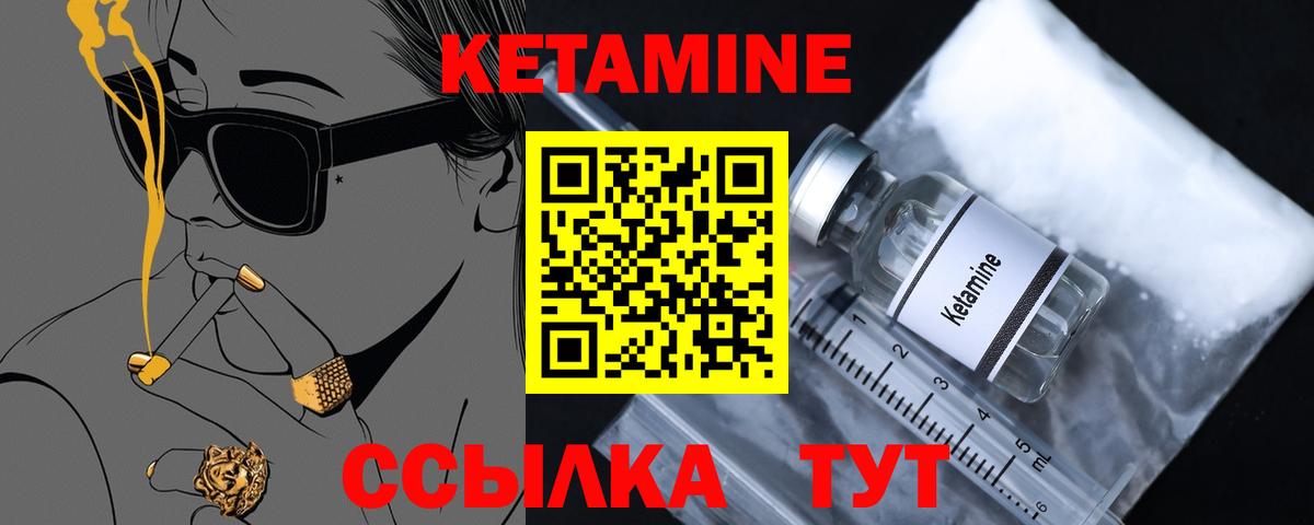 ссылка на мегу зеркало  КЕТАМИН ketamine  Вход с VPN  Альметьевск  КЕТАМИН ketamine 