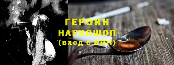 MESCALINE Пестово