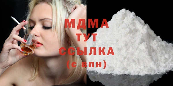 MESCALINE Пестово
