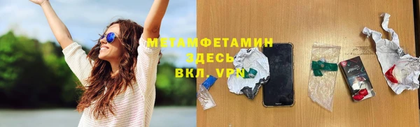 MESCALINE Пестово