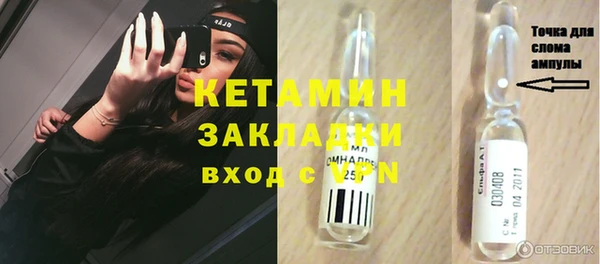 MESCALINE Пестово