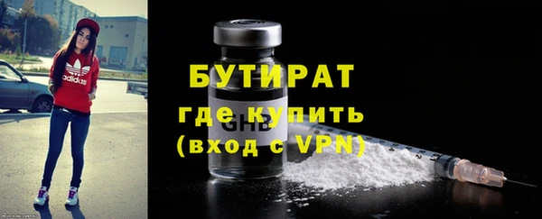 бошки Переславль-Залесский