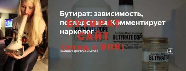 MESCALINE Пестово