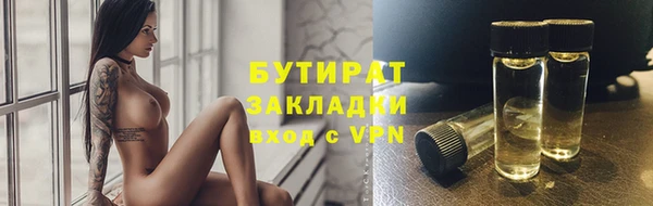 бошки Переславль-Залесский