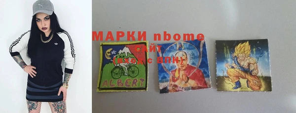 MESCALINE Пестово