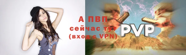 MDMA Premium VHQ Бабаево