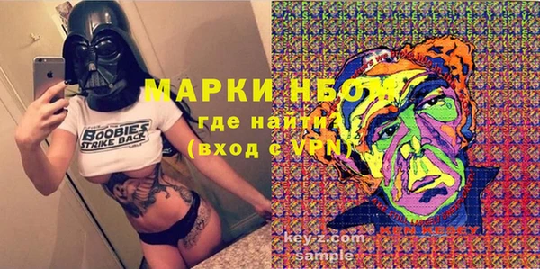 бошки Переславль-Залесский