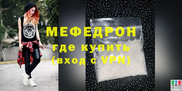 mdma Пересвет