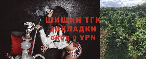 MESCALINE Пестово