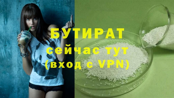 MESCALINE Пестово