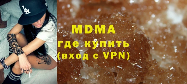 mdma Пересвет