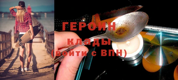 бошки Переславль-Залесский