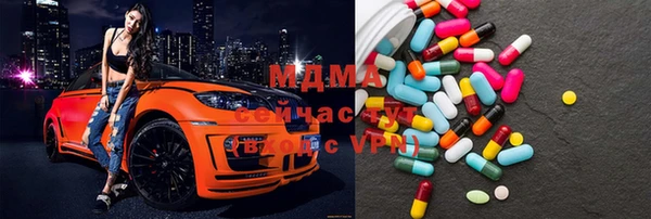mdma Пересвет