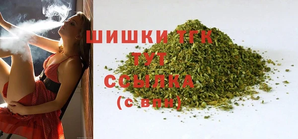 mdma Пересвет