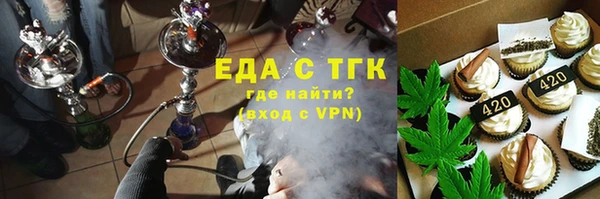 MESCALINE Пестово