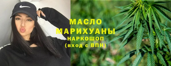 MESCALINE Пестово