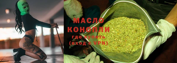дистиллят марихуана Ахтубинск