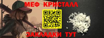 ПСИЛОЦИБИНОВЫЕ ГРИБЫ Абакан