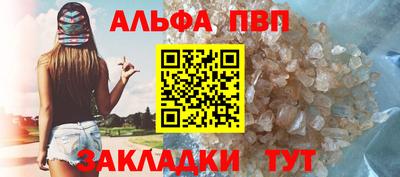 ПСИЛОЦИБИНОВЫЕ ГРИБЫ Абакан
