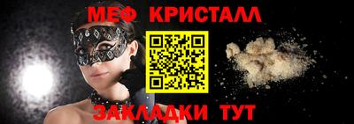 стаф Азнакаево