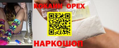 ПСИЛОЦИБИНОВЫЕ ГРИБЫ Абакан