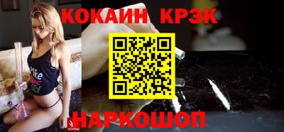 тгк Абинск