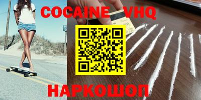 тгк Абинск