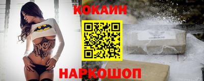 тгк Абинск