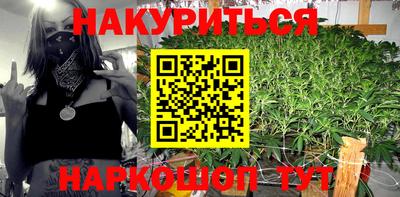 ПСИЛОЦИБИНОВЫЕ ГРИБЫ Абакан