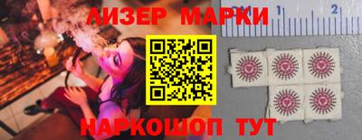 стафф Абакан