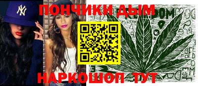 тгк Абинск