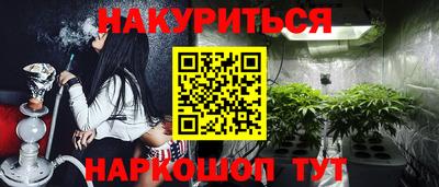 каннабис Азнакаево