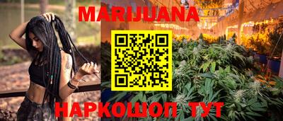каннабис Азнакаево