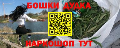 каннабис Азнакаево