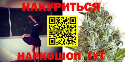 каннабис Азнакаево