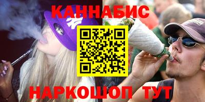 каннабис Азнакаево