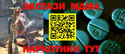 тгк Абинск