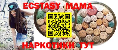 ПСИЛОЦИБИНОВЫЕ ГРИБЫ Абакан