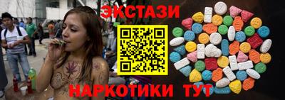 ПСИЛОЦИБИНОВЫЕ ГРИБЫ Абакан
