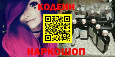 ПСИЛОЦИБИНОВЫЕ ГРИБЫ Абакан