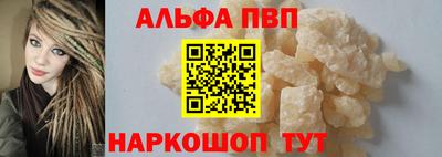 ПСИЛОЦИБИНОВЫЕ ГРИБЫ Абакан