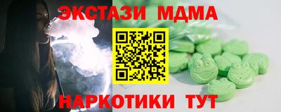 ПСИЛОЦИБИНОВЫЕ ГРИБЫ Абакан