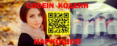 тгк Абинск